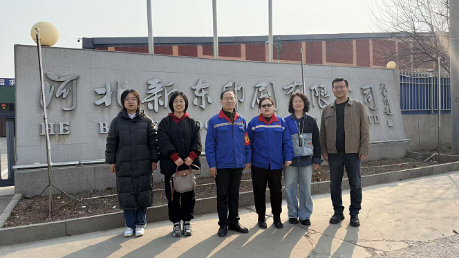 深化产教融合 拓宽就业路径 &mdash;&mdash;我系赴河北新东印刷有限公司开展访企拓岗专项活动