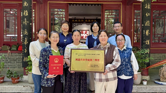 喜报！我系缂丝专业&ldquo;三融三进&rdquo;人才培养模式荣获河北省职业教育教学成果二等奖