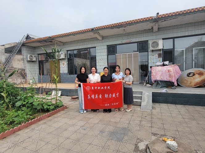 暖心家访传温情 精准帮扶暖人心 &mdash;我系开展2026年暑期&ldquo;大家访&rdquo;活动
